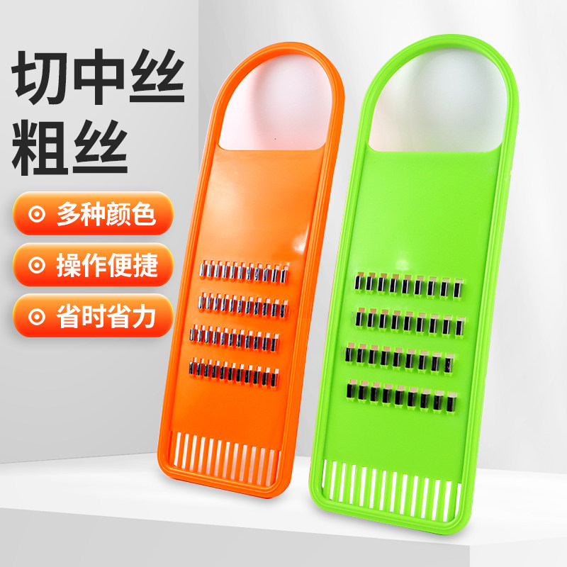 家用土豆丝擦丝器粗丝刨丝器黄瓜丝插丝板塑料搜子中丝切丝神器削
