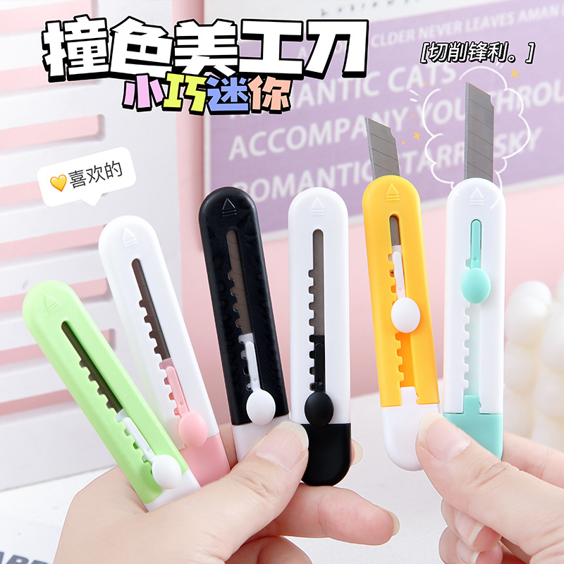 美工刀糖果色小号迷你裁纸刀 拆快递开箱小刀学生文具手工刀批发
