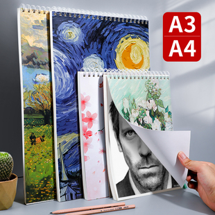 绘画素描本手绘A4大号素描本图画本小学生用速写本水彩素描本120G美术本素描纸手绘专用画本彩铅画纸专业