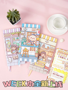 小麻薯weeks本手帐本方格内页周计划本手账本网格2022新款可爱笔记week简约少女心ins迷你高颜值记录本日程本