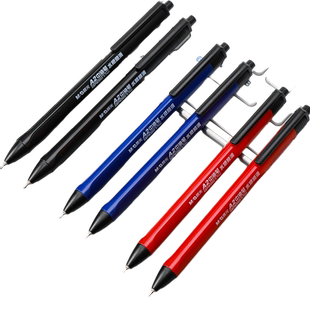 晨光圆珠笔按动式按压式蓝色中油笔黑色老式自动按动式小学生用圆珠笔办公商务0.7mm手感顺滑圆珠笔