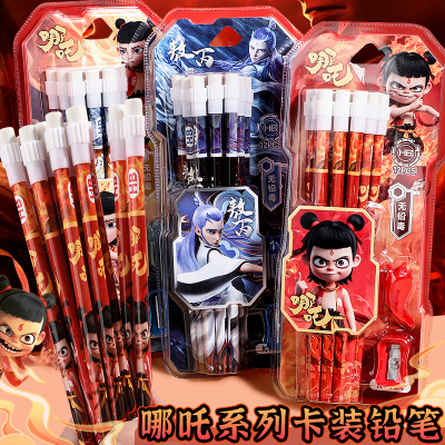 哪吒之魔童闹海原木铅笔