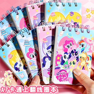 小线圈本卡通笔记本子A7可爱迷你便携随身口袋记事本小学生礼物上翻线圈小本