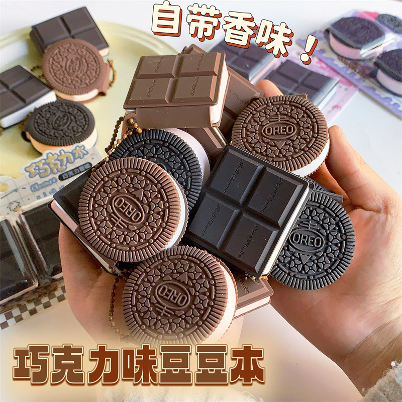 可爱创意迷你挂件记事本豆豆本高颜值趣味解压巧克力饼干便签本随身携