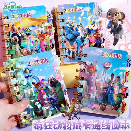 疯狂动物城2加厚线圈本A7便携口袋本朱迪尼克小学生奖品礼物文具笔记本卡通横线活页装订