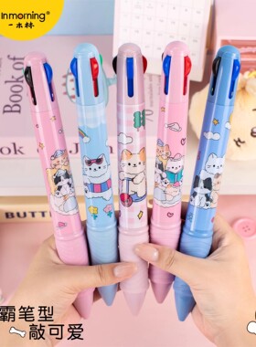 一木林巨无霸四色圆珠笔卷卷猫超萌可爱按动彩色笔大号多色手账笔黑色红色蓝色绿色学生标记书写4色超大号笔