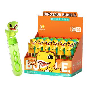 手持户外小支吹泡泡水儿童泡泡棒手持女孩摆摊机批发器迷你玩具