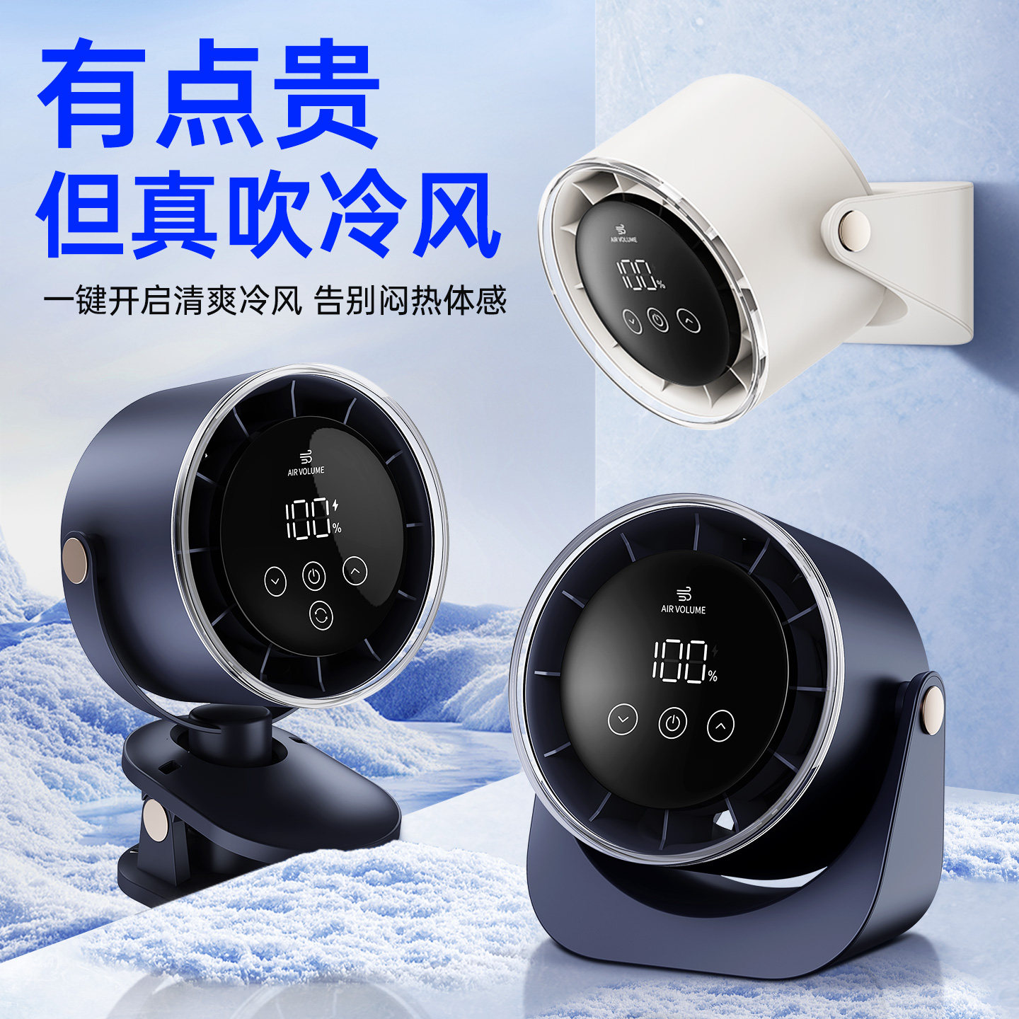 【循环空调扇】2026新款静音夹式桌面小风扇USB充电超长续航家用办公室学生宿舍床夹式车载便携降温制冷神器