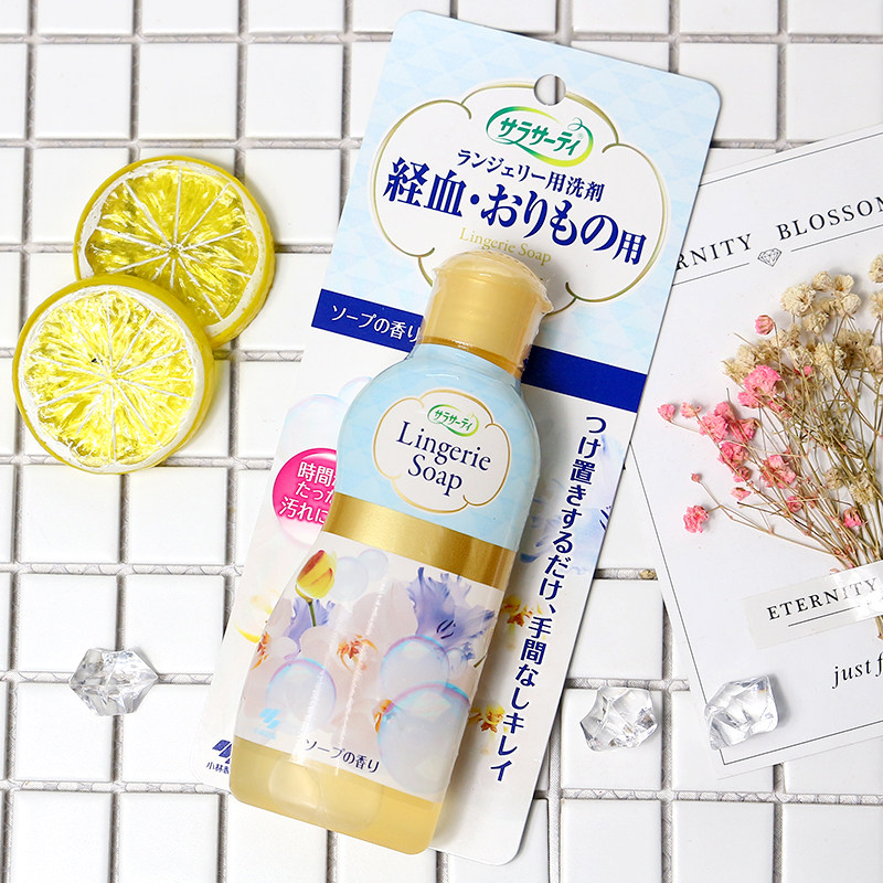 除菌日本内衣洗衣液小林制药