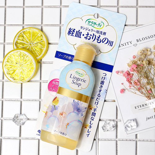 除菌日本内衣洗衣液小林制药