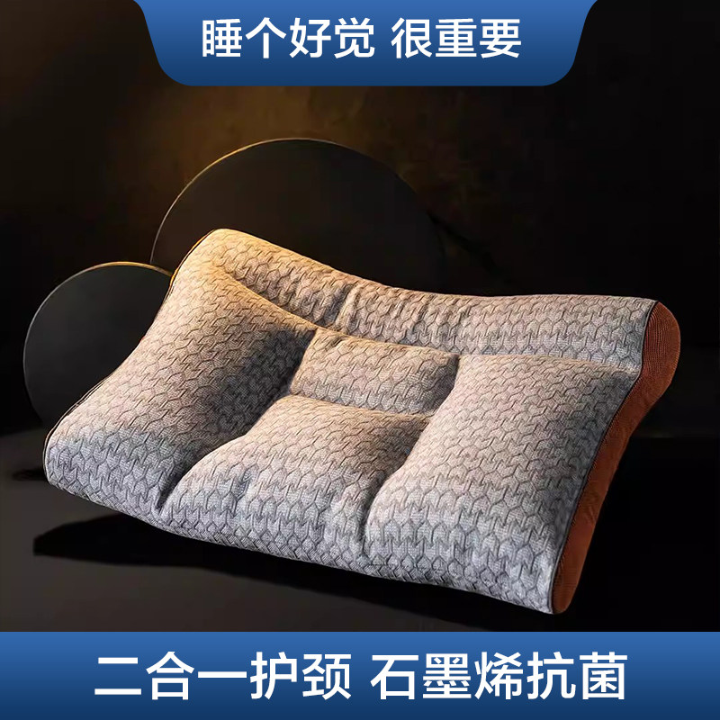 每晚深睡石墨烯圆柱二合一枕头软管枕芯护颈枕助眠枕单人反弓牵引