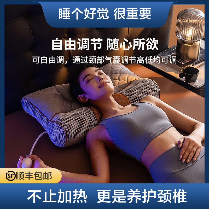 每晚深睡分区护颈枕头热敷可调节高度气囊枕不塌陷颈椎充气热敷枕