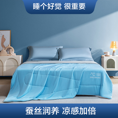 A类双人可机洗凉感被子每晚深睡