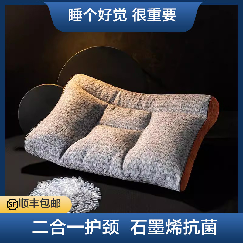 每晚深睡A类石墨烯圆柱二合一软管枕护颈枕助眠枕单人反弓牵引