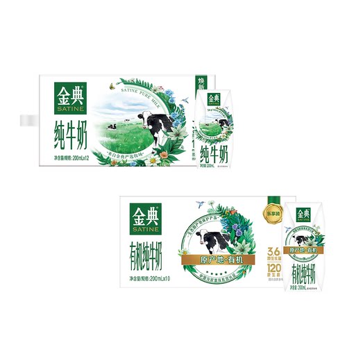 金典纯200/金典有机200