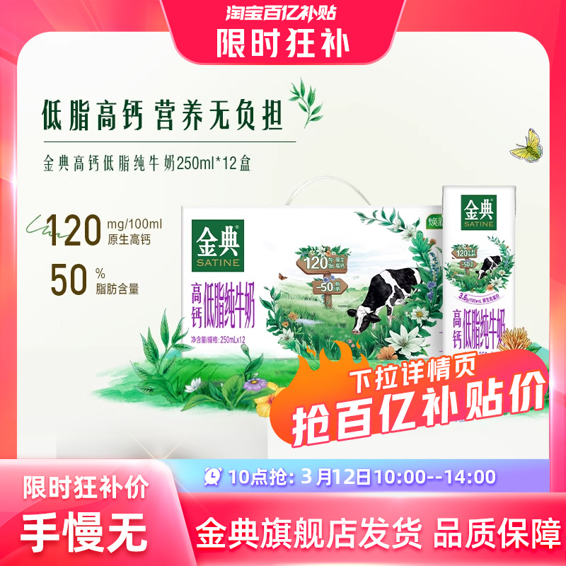 领券会场-母婴栏 部分用户有4-3券再浏览商品评价弹出6-5券艾杰普刮泥勺婴儿辅食勺，1.3  第3张