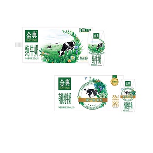 金典旗艦店純牛奶200ml 10盒整箱早餐MS 有機(jī)純牛奶200ml 12盒