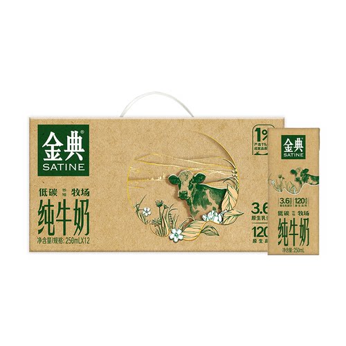 金典旗舰店金典纯牛奶纯12整箱送礼学生早餐百补【2月】