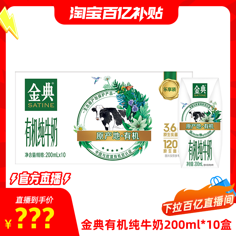 Աٲٷֱлţ200ml*10Ӫѧ26.51Ԫ