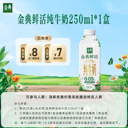 高钙营养无负担+优质原生营养+健康生活