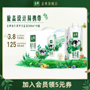 10瓶整箱送礼官方旗舰店 金典纯牛奶梦幻盖250ml 百亿补贴