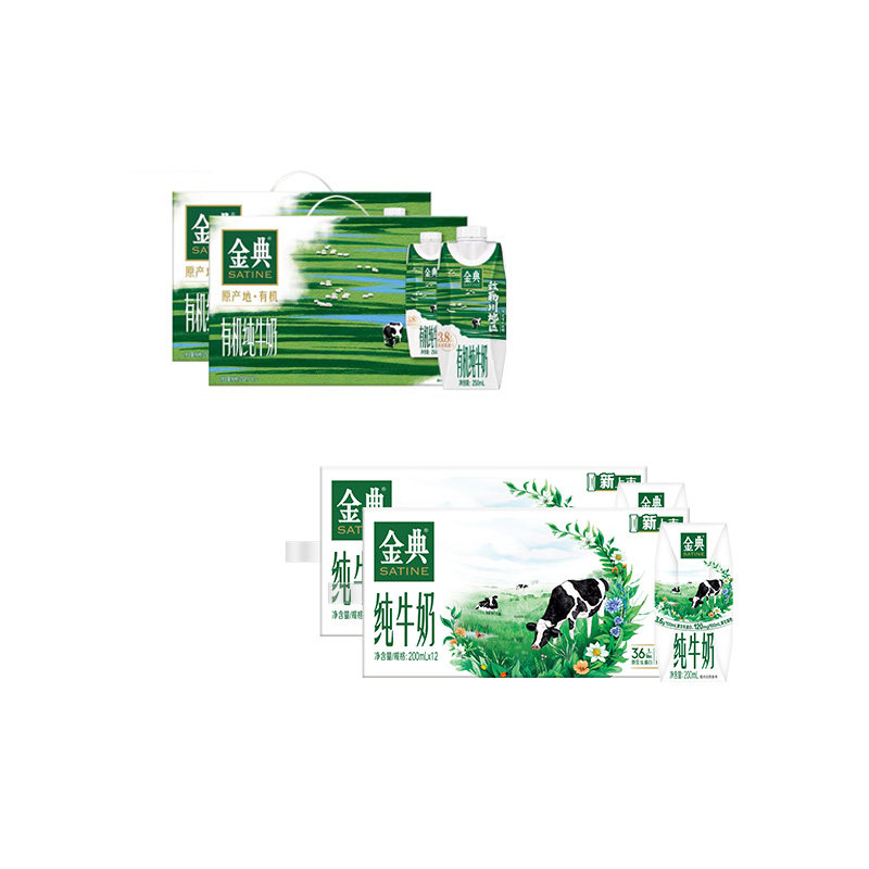 ����콢���л���ţ���λø�2��/��䴿ţ��200*2�����MS��12�� 49.7Ԫ