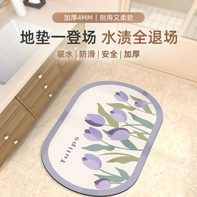 2025新款浴室吸水速干防滑脚垫