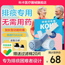 呼吸训练器B型辅助排痰型三个阻力球可调节老人肺功能肺活量锻炼