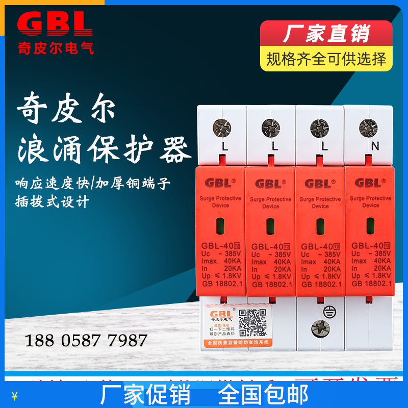 量大优惠奇皮尔浪涌有报告