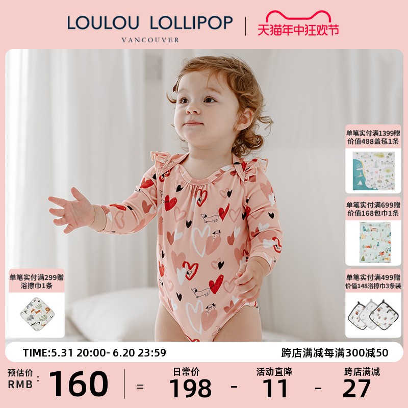 LoulouLOLLIPOP婴儿包屁衣