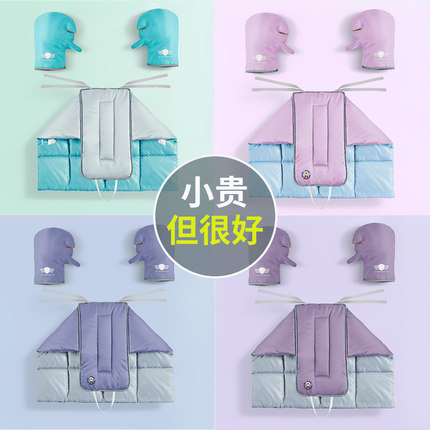 电动车挡风被冬季加绒加厚防水分体式小型三轮车电瓶车冬款挡风罩
