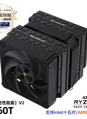 酷里奥倚天P60T黑色性能版V2性能静音双塔6热管高转速双滚轴风扇