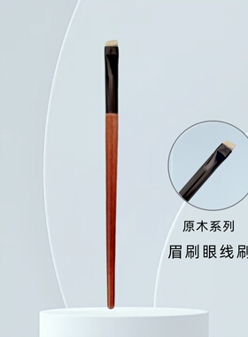 强烈推荐沧州刀锋眉刷斜角眼线刷眼睑下至刷精细卧蚕刷专用化妆