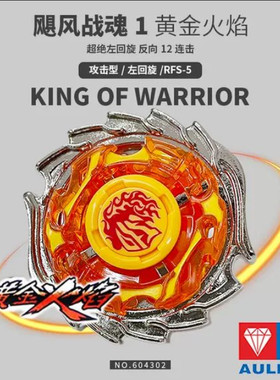 生日礼物极地金盾战斗对战