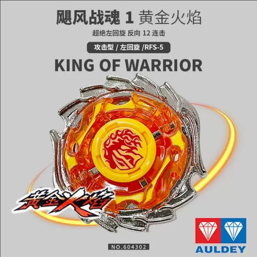 生日礼物极地金盾战斗对战