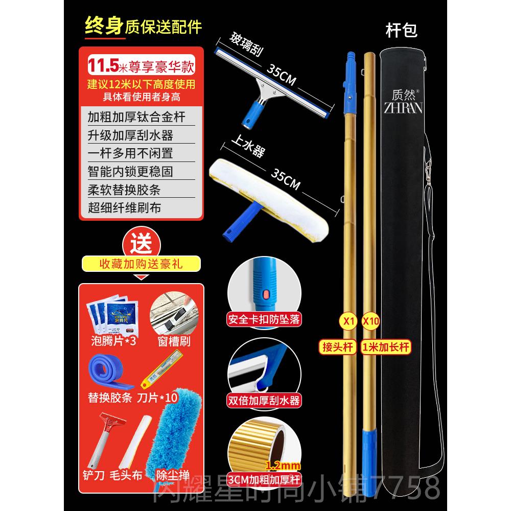 正品玻璃刷神器擦加长伸缩杆家搽用窗户刮水器洗门头外墙高层清洁