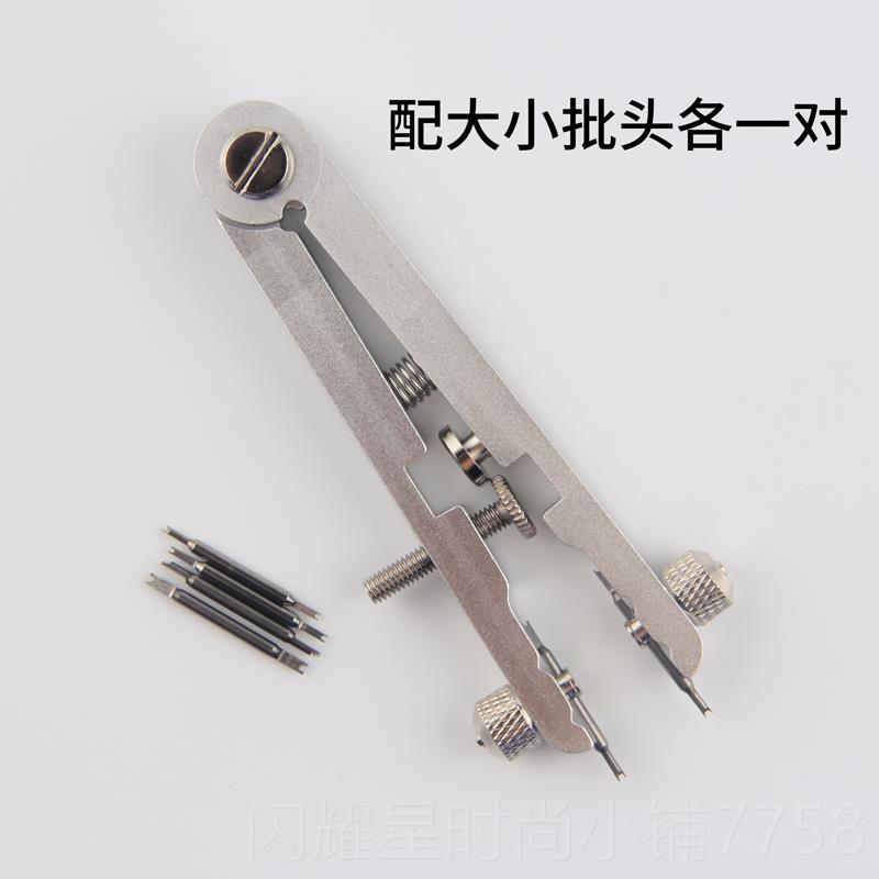 正品修工具优质6825生耳钳 高耳档生批 手表维修拆卸换表带通用叉