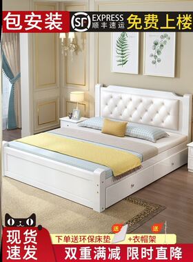 白色软包实木床1.5米松木双人经济型1.8m出租房简易单人床1.2床架