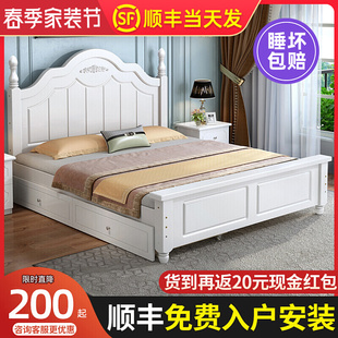 包安装1.8米实木床现代简约床型1.2米单人床1.5主卧双人床一米二