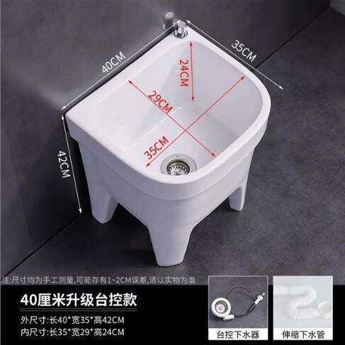 特价陶瓷拖把池大号带腿