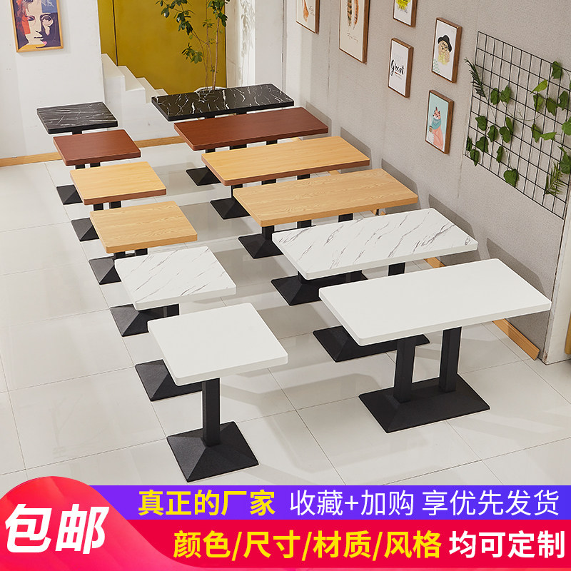 饭店餐厅长方形白色桌子奶茶店餐饮小吃店面馆快餐店现代桌椅直销