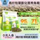 宠尚天兔粮幼兔成兔高纤维牧草膨化粮专用侏儒兔垂耳兔营养主粮