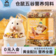 宠尚天仓鼠粮食营养主粮金丝熊食物自配粮食套餐齐全零食用品