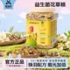 宠尚天鹦鹉鸟粮粮食虎皮牡丹玄凤专用益生菌营养混合粮鸟食非饲料