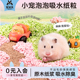 宠尚天仓鼠吸水纸粒夏季 专用低尘金丝熊除臭木屑垫料造景用品
