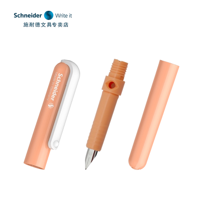 bk410钢笔配件德国进口Schneider