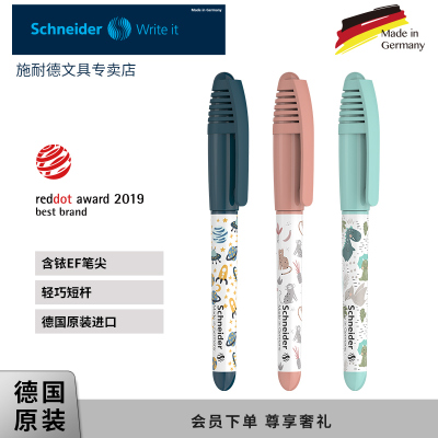 施耐德儿童钢笔短杆卡通EF细尖