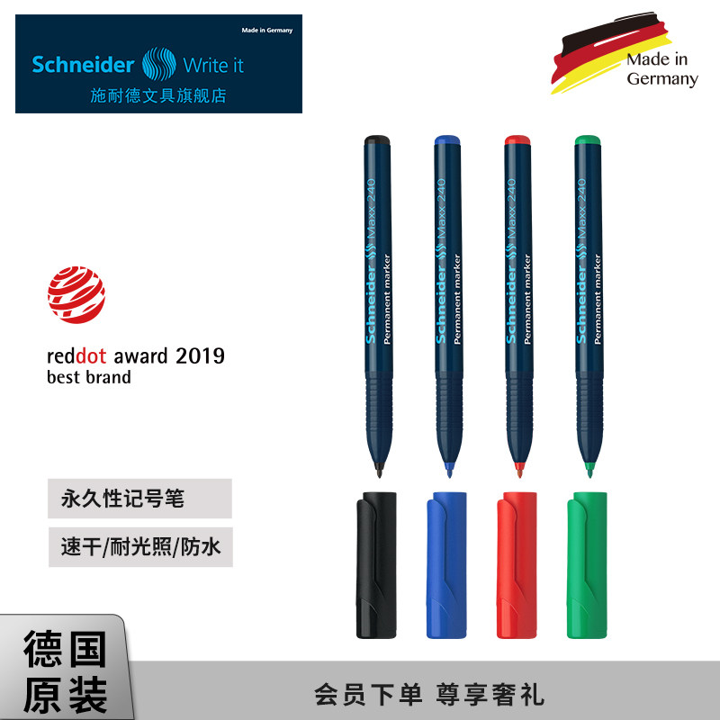 독일 수입 SCHNEIDER MAXX240 MAXX250 MAXX280 대용량 학생 사무실 화이트 보드 펜 마커 펜 멀티 컬러 마커 펜 마커 펜