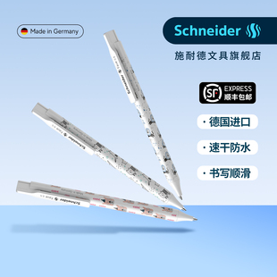 学生专用考试刷题笔0.5黑笔文具Fave菲尔高颜值可换G2笔芯 德国进口Schneider施耐德中性笔按动式 1秒速干