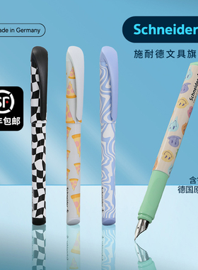 德国进口施耐德钢笔Voice笑脸2024年新款学生专用小学生三年级男孩女生练字可换墨囊可擦F尖0.5四年级送礼物